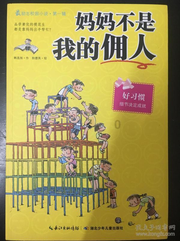 旭辉电气取得BMS采用串联通信拓扑结构的储能装置专利，大大节约了光纤的使用，光纤布线方便快捷，减少了维护工作量